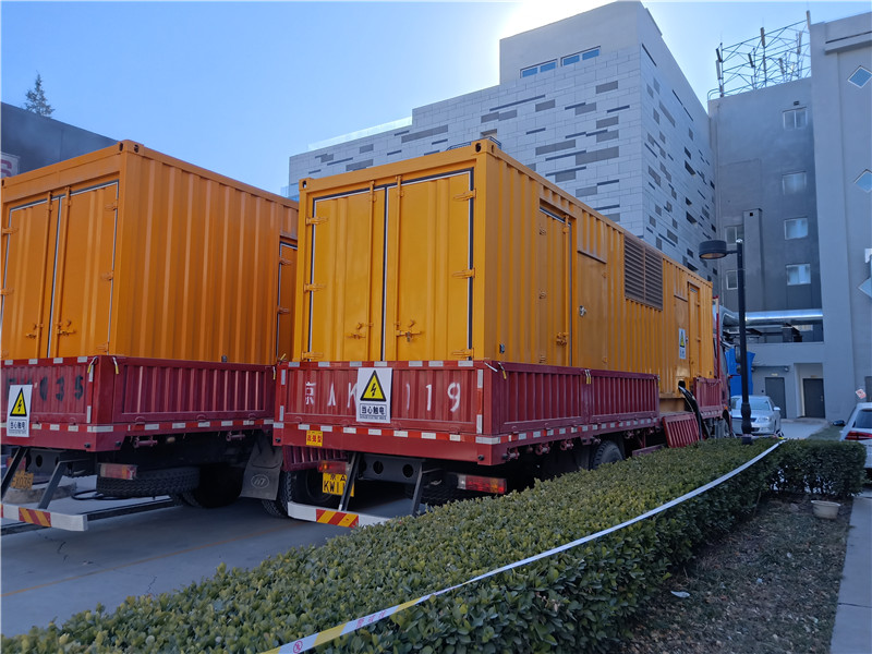 公司中標北京城建雄安發電機租賃